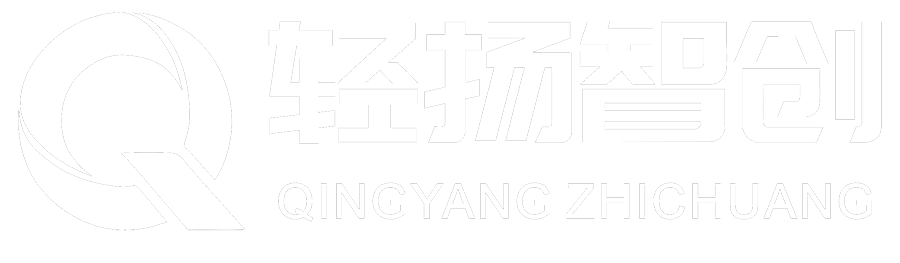 轻扬智创